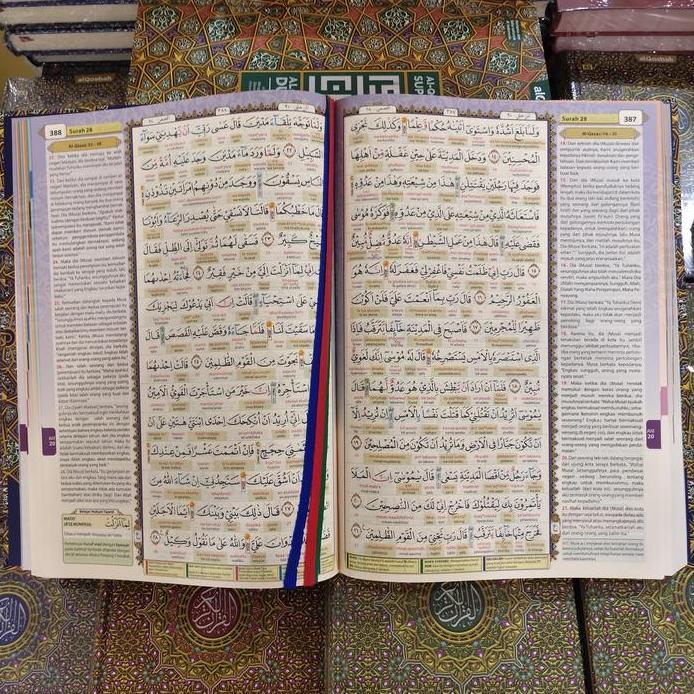 Alquran Alqosbah Duo Latin A4 - Al-Madrasah