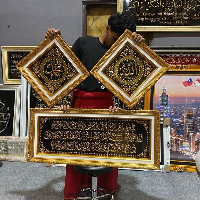 Kaligrafi Ayat kursi Dan lafal Allah muhammad
