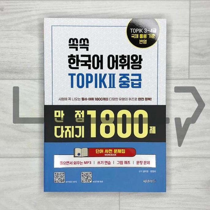 King of Korean Vocabulary TOPIK 2 Intermediate Dictionary Workbook 2 . Korea