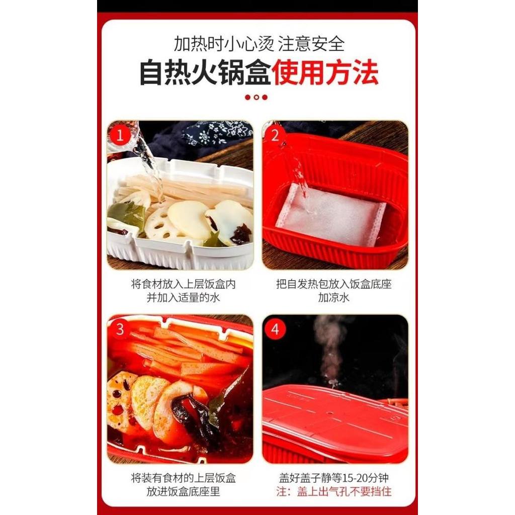 Kotak Masak & self heating pack aneka ukuran