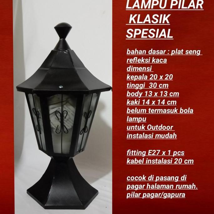 LAMPU PILAR KLASIK OUTDOOR PAGAR RUMAH HIAS HALAMAN KAP PAGAR