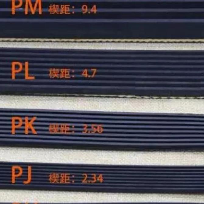 Premium V belt 8eph 1258 8eph1258 8ph1258 8ph 1258 ph 8phe1258 8phe 1258 Promo