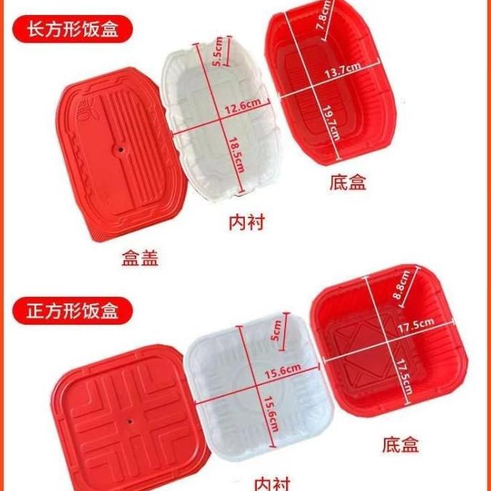 Self heating pack / Alat masak tanpa api / Alat masak hiking camping