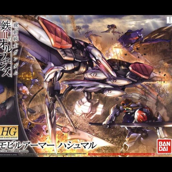 Bandai HG 1/144 Mobile Armor Hashmal gundam barbatos lupus + act base