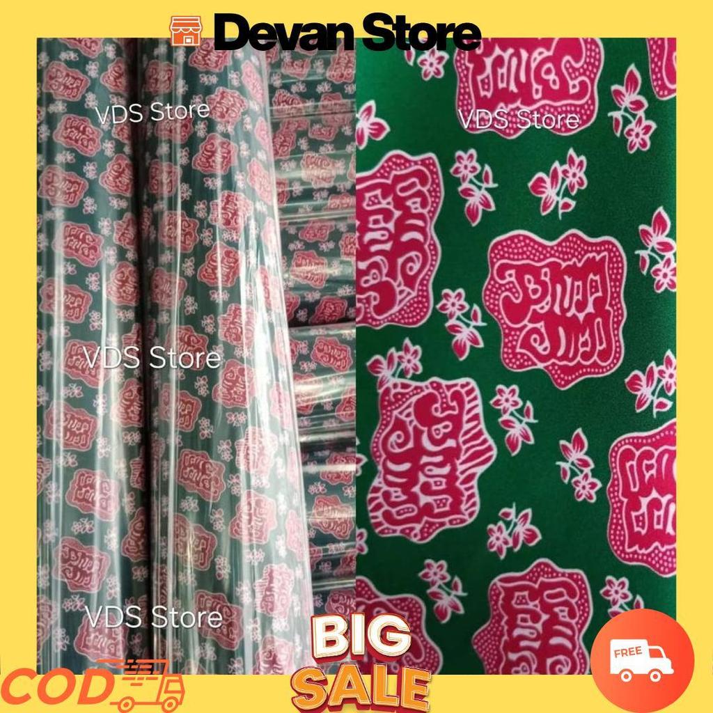 KAIN SERAGAM BKMM NASIONAL BAHAN SEMISUTRA HALUS LEBAR 1,5M [G1][B1]