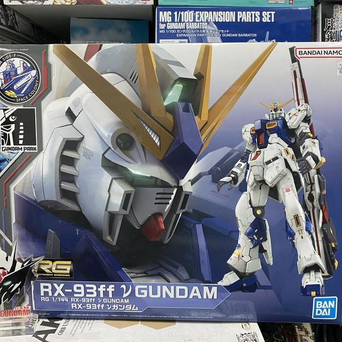 RG RX-93ff V Gundam / RG Nu Gundam