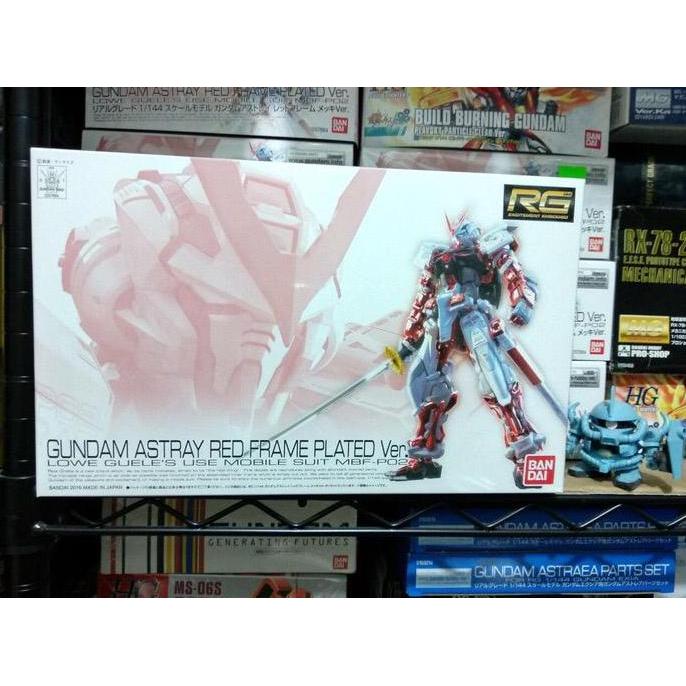 RG Astray Reg Frame Plated Ver / RG Astray Red Frame