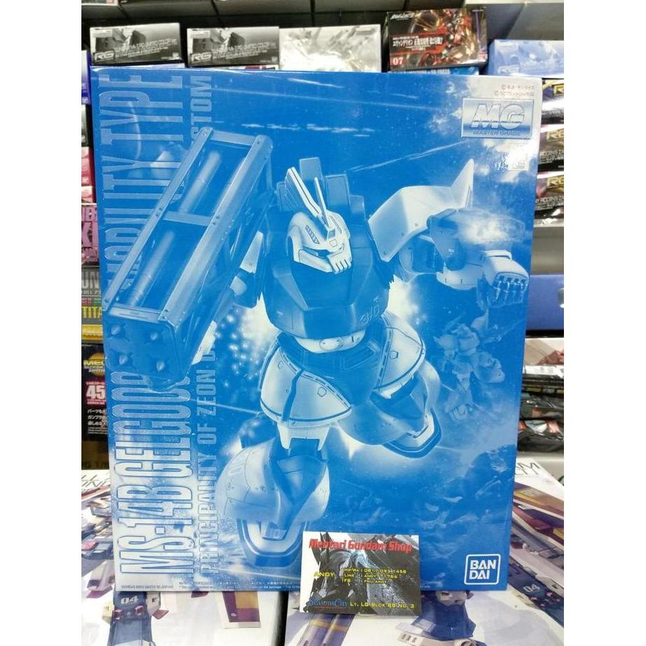 MG Gelgoog Uma Lightning Custom