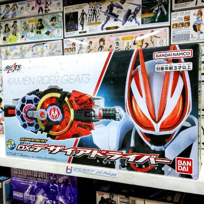 Super Best Henshin Belt DX Desire Driver
