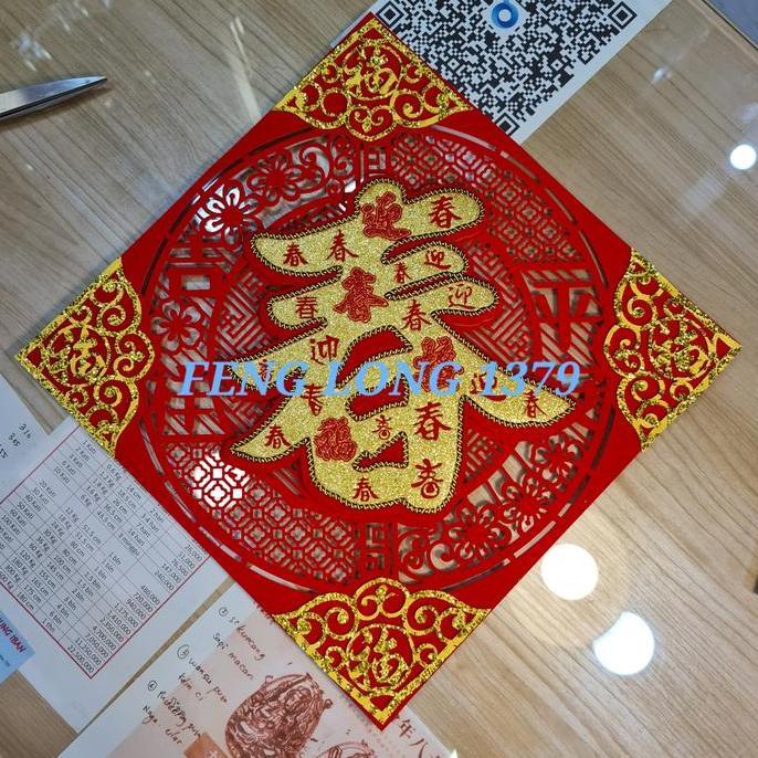 Ready Tempelan Hiasan Sinchia Tahun Baru Imlek Seri Chun