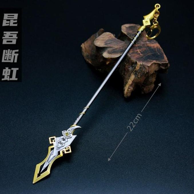 Genshin Impact Keychain Vortex Vanquisher