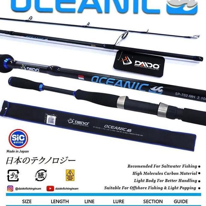 joran daido oceanic 802 240 cm joran carbon