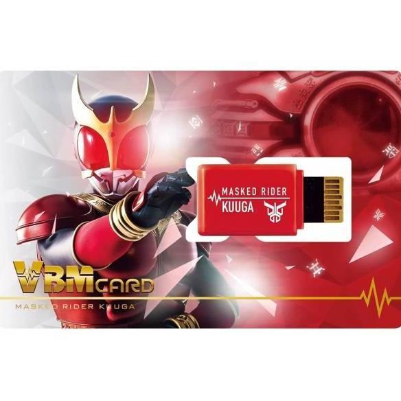 MASKED RIDER VITAL BRLET KUUGA VBM CARD BANDAI