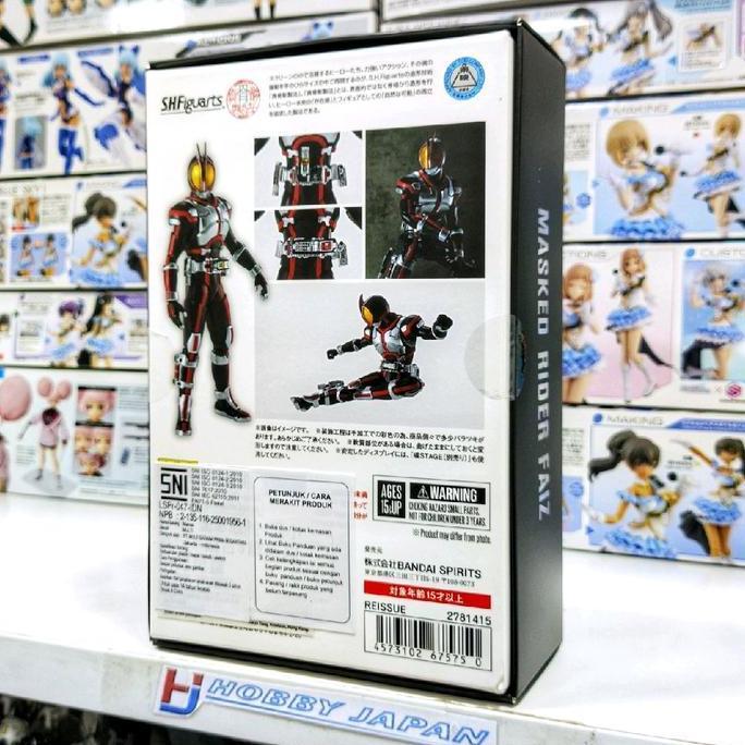 SHF SHINKOCCHOU SS KAMEN RIDER FAIZ S.H.FIGUARTS