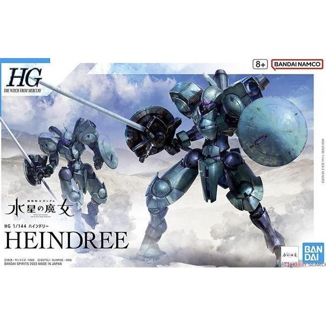 GUNDAM HG HEINDREE 65101