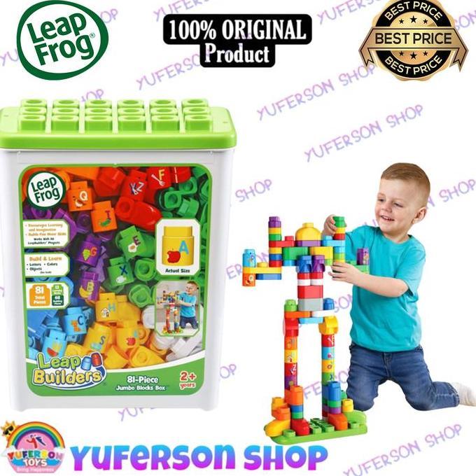 LeapFrog LeapBuilders Leap Frog Leap Builders