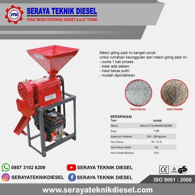 MESIN GILING PADI KD450 MAHKOTA SIAP PAKAI ENGINE 7HP BENSIN