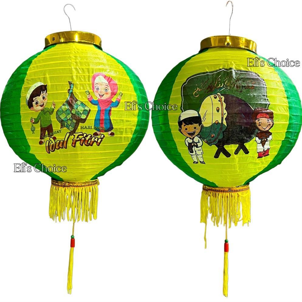 Badu_seller - Lampion Lebaran Idul Fitri Waterproof Outdoor Hijau Kuning Lentera Ramadhan