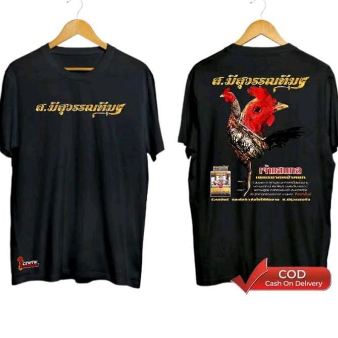 KAOS AYAM BANGKOK THAILAND SINGLE FIGHTER COD