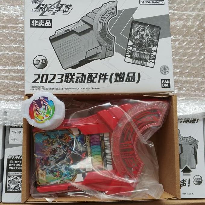 dx geats oneness raise buckle kamen rider geats movie id core set