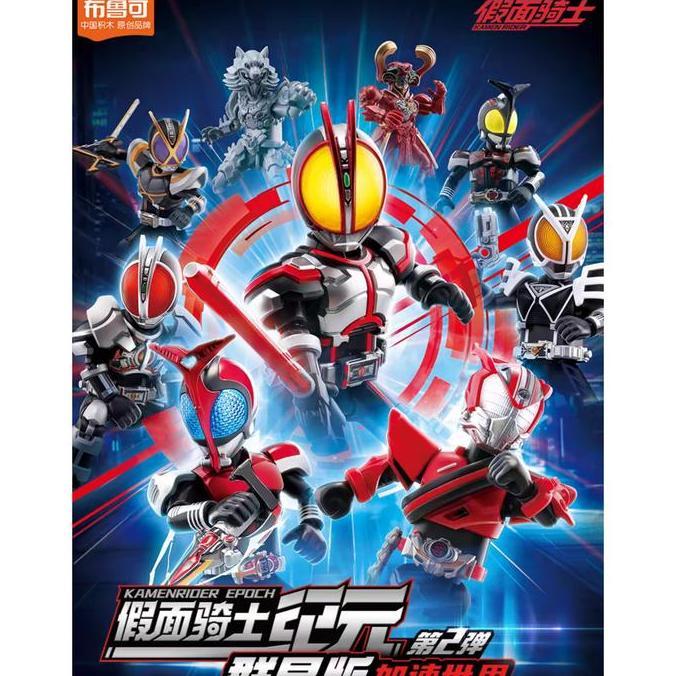 Blokees Kamen Rider Version