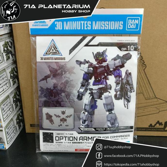 30MM 1/144 Option Armor For Commander Type [Alto Exclusive/Black]
