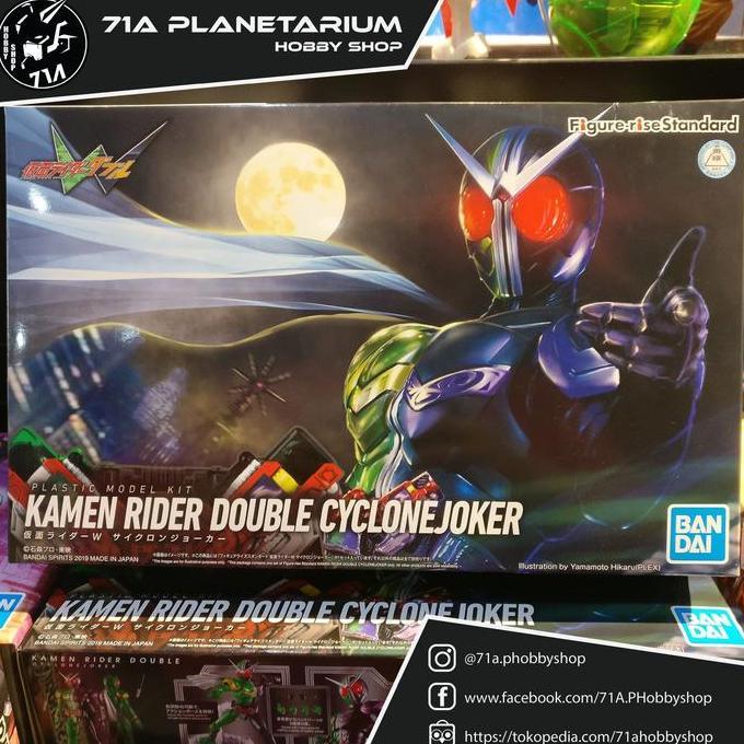 Figure-rise Standard Kamen Rider Double Cyclone Joker