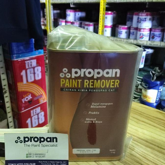 Premium propan paint remover Promo