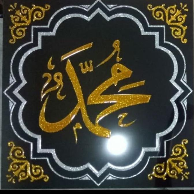 Hiasan Granit Kaligrafi Muhammad Lafadz Muhammad 60x60