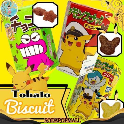 Cuci Gudang Tohato Chocobi Shincan Coklat/Tohato Pokmon Pikachu/Biskuit Jepang Coklat/Biskuit Tohato