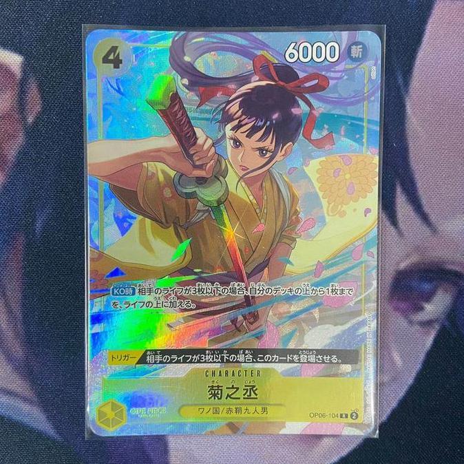 One Piece (JP) Kikunojo - OP06-104 - BEST SELECTION VOL 2 DISKON