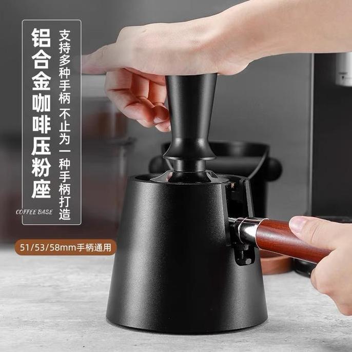 TERBARU - Portafilter Tamping Holder | Dudukan Portafilter | Tamping Mat Station