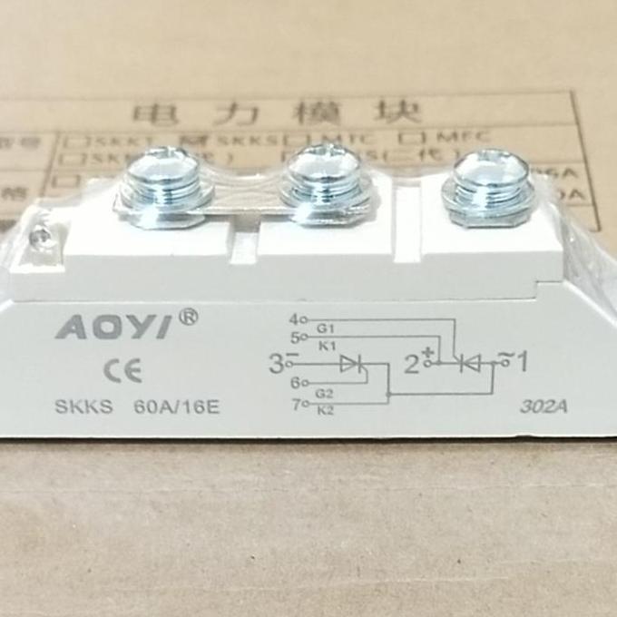 IGBT / SKKS 60A/16E / SCR blowing TERBARU