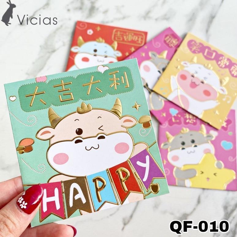 6Pcs Angpao Sapi Kerbau Lucu Imlek Sincia Tahun 2021 Hoki Angpau Ready
