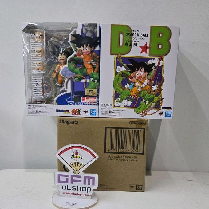 Shf V Jump Dragon Ball Son Goku Kid & Dragon