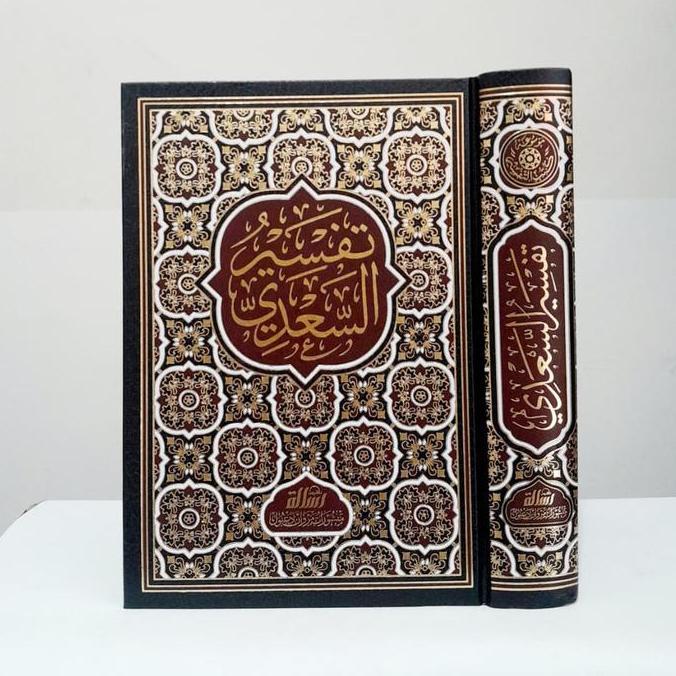 Tafsir As Sadi Tafsir Sadi Taisir Karimi Rahman Taisir Karimi Rohman Tafsir Quran Tafsir Al Quran