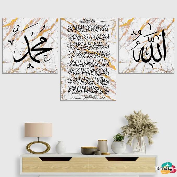TENNESY HIASAN DINDING 1 SET KALIGRAFI ALLAH AYAT KURSI MUHAMMAD 3 PANEL WALL DECOR PAJANGAN KAYU PO