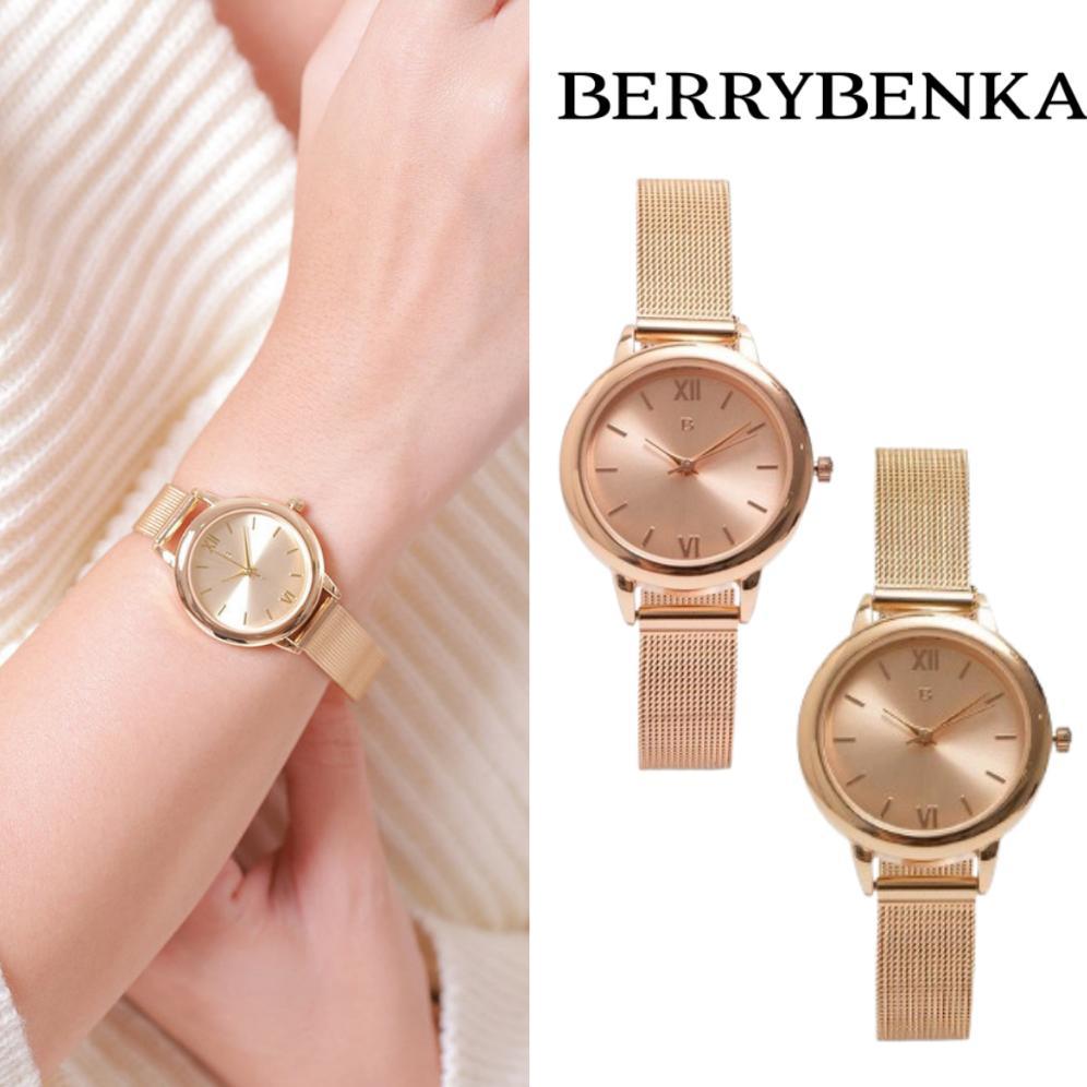 Original` Terlaris Berrybenka - Jam Tangan Rantai Wanita Elegan Mewah Sofia Unilla Classic Round 202