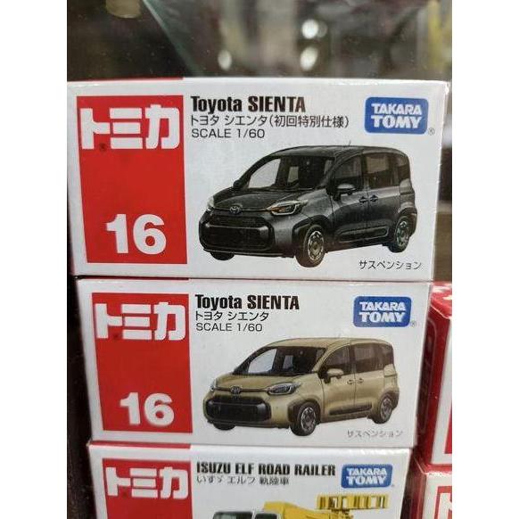 Tomica #16 Toyota Sienta Takara Tomy Diecast Hemat