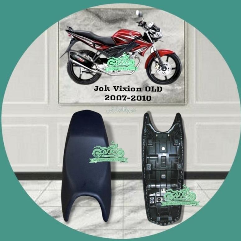 Jok Motor Vixion Lama/Vixion OLD