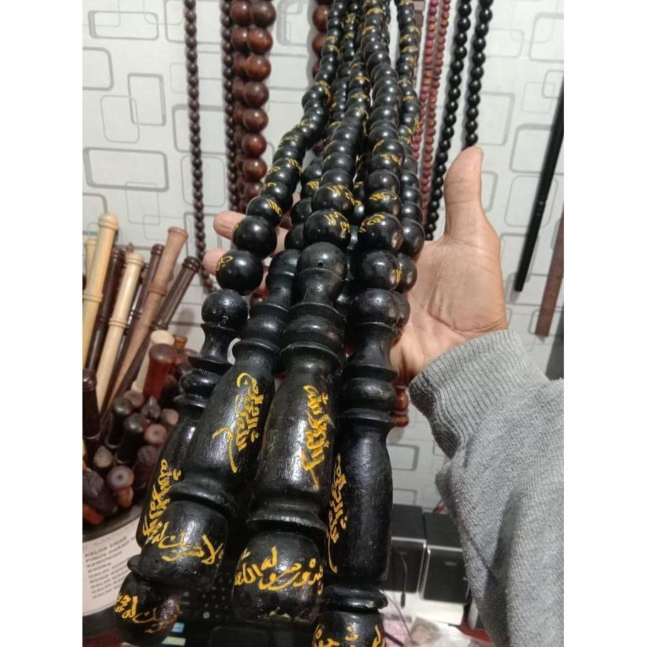 Cambuk asmaul husna cemeti amarasuli tasbih cambuk kayu hiasan dinding