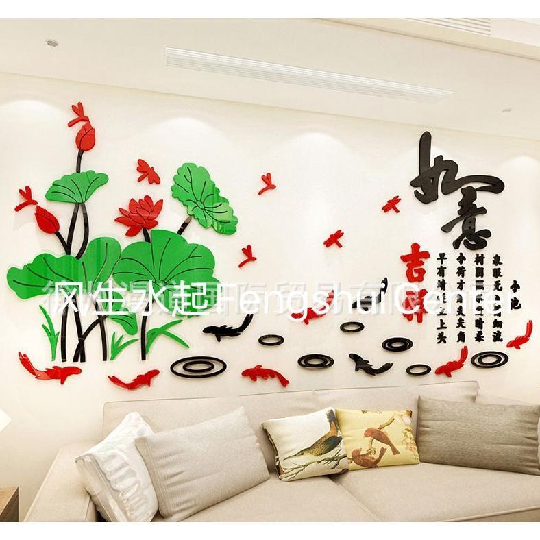 STIKER Akrilik Stiker Imlek Stiker Akrilik Imlek Stiker Dinding Akrilik Fu Stiker Akrilik Koi Stiker