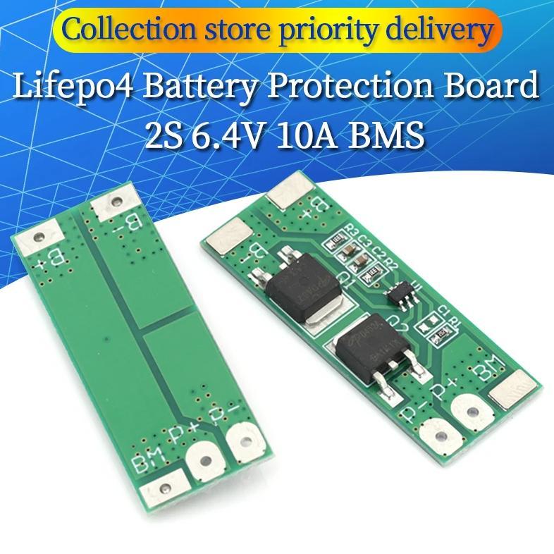 BMS 2S 6.4V 10A Lifepo4 Battery Protection Board Charging PCB PCM Short Circuit Delay Self Recovery 