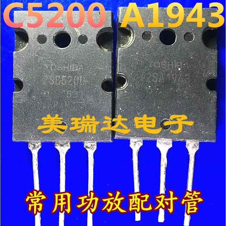 100% Original disassembly 2SA1943 2SC5200 A1943 C5200 TTA1943 TTC5200 MJL1302A MJL3281A MJL21193 MJL