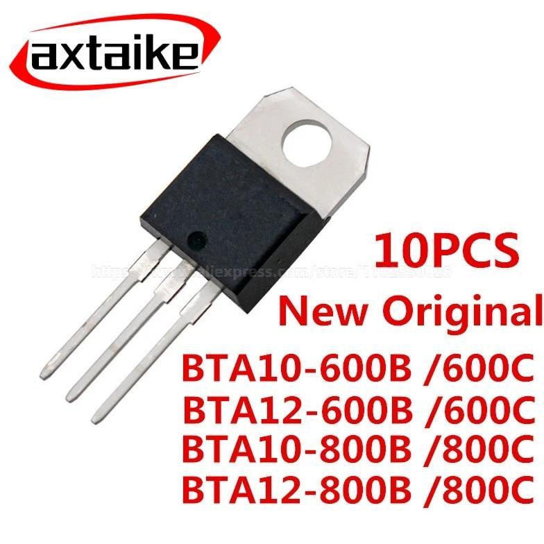 10PCS BTA10 BTA12 600B 600C 800B 800C BTA10-600 BTA12-600 BTA10-800 BTA12-800 TO-220 10A 12A TRIACs 
