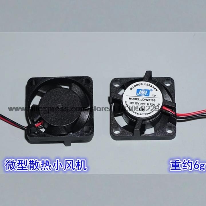 2PCS  Mini 2510 Cooling Fan Fan 5-12V Mini 2.5cm Cooling Fan