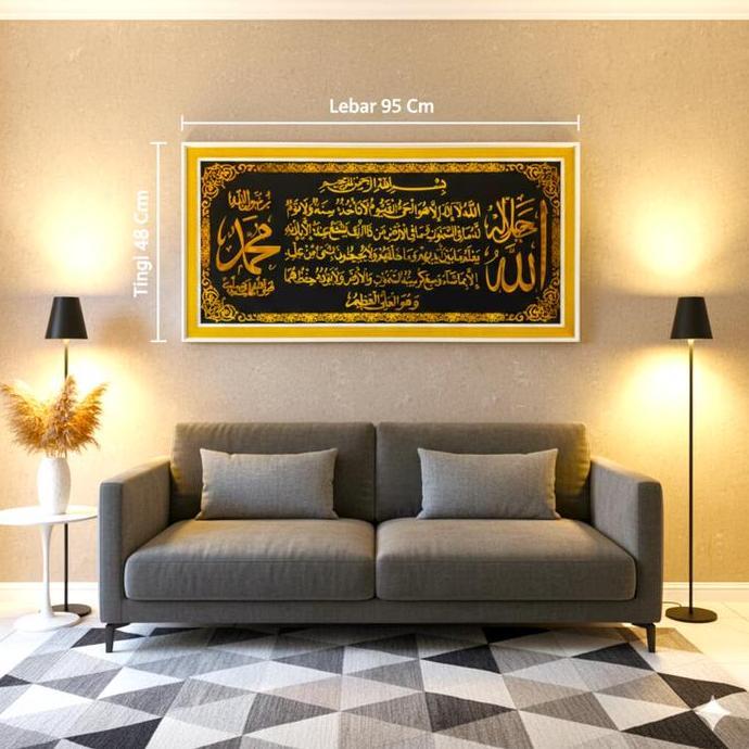 Hiasan Dinding Aesthetic Islami Kaligrafi Ayat Kursi Alumunium Foil Kain Bludru Hologram Murah Mewah