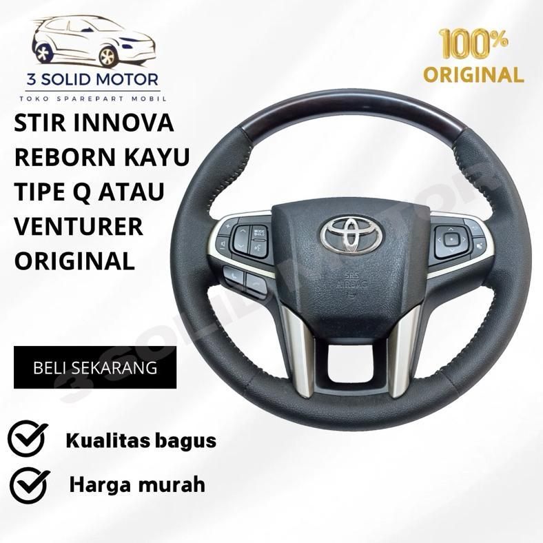 STIR INNOVA REBORN KAYU TIPE Q ATAU VENTURER ORIGINAL