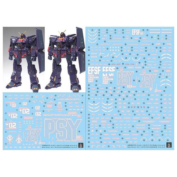 HG 1/144 MRX-010 PSYCHO GUNDAM MK-II WATER DECAL GHOST CUSTOM DECAL