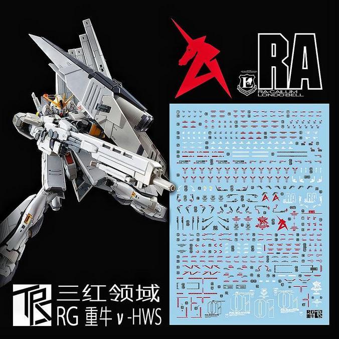 RG NU GUNDAM HWS WATER DECAL TRANSAMSPHERE DECAL